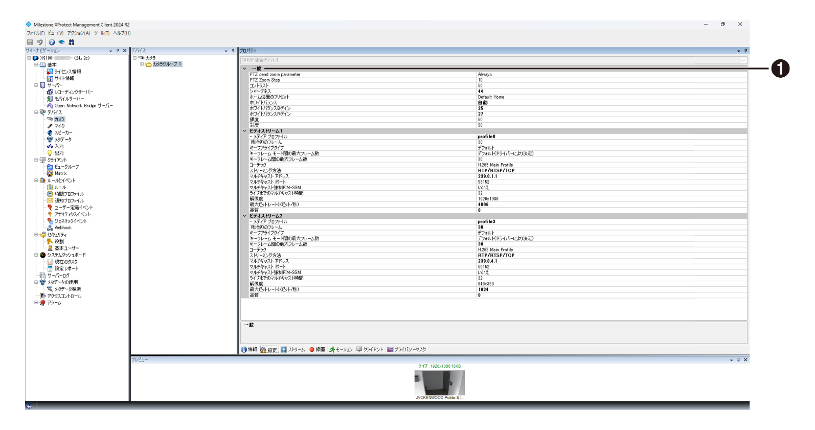 SN16_Camera Group - Settings